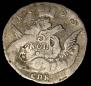 5 kopecks 1755 year