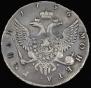 1 rouble 1756 year