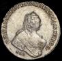 1 rouble 1755 year