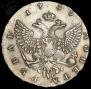 1 rouble 1755 year