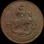 2 kopecks 1758 year