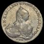 1 rouble 1759 year