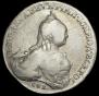 1 rouble 1759 year