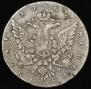 1 rouble 1762 year