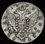 1 rouble 1762 year