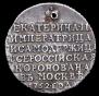 Token Coin 1762 year