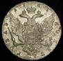 1 рубль 1763 года