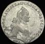 1 rouble 1764 year