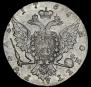 1 rouble 1766 year