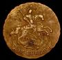 2 kopecks 1766 year