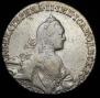 1 рубль 1767 года