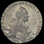1 рубль 1767 года