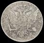 1 rouble 1767 year