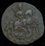 Denga 1767 year
