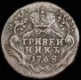 Grivennik 1768 year