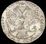 20 копеек 1769 года