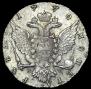1 рубль 1770 года