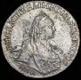 15 копеек 1770 года
