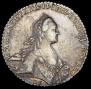 1 rouble 1771 year