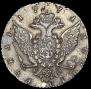 1 rouble 1771 year