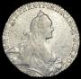 1 rouble 1771 year