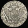 1 rouble 1771 year