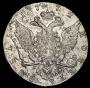 1 rouble 1772 year