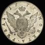 1 рубль 1777 года