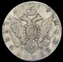 1 рубль 1777 года