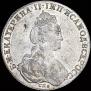 1 rouble 1780 year