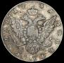 1 rouble 1781 year