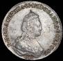 20 копеек 1784 года