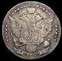 20 копеек 1784 года