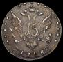 15 копеек 1784 года