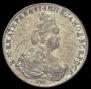 1 рубль 1785 года