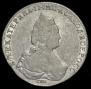 1 рубль 1786 года