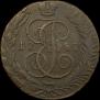5 kopecks 1787 year