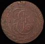 5 kopecks 1788 year