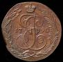 5 копеек 1790 года