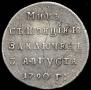 Token Coin 1790 year