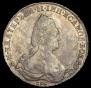 1 rouble 1791 year