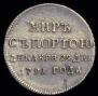 Token Coin 1791 year