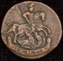 Denga 1794 year