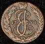 Denga 1794 year