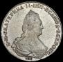 1 rouble 1795 year