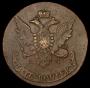5 kopecks 1793 year