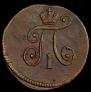 Polushka 1797 year