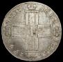 1 rouble 1798 year