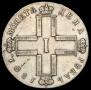 1 rouble 1801 year