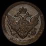 5 копеек 1808 года